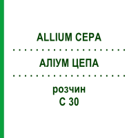 АЛІУМ ЦЕПА (ALLIUM CEPA) C 30 розчин 20 мл - Гомеопатія DHU