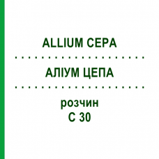 АЛЛИУМ ЦЕПА (ALLIUM CEPA) C 30 раствор 20 мл - Гомеопатия DHU