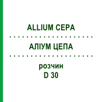 АЛЛИУМ ЦЕПА (ALLIUM CEPA) D 30 раствор 20 мл - Гомеопатия DHU