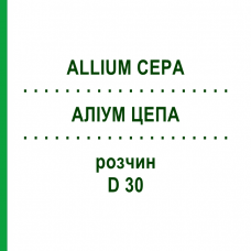 АЛЛИУМ ЦЕПА (ALLIUM CEPA) D 30 раствор 20 мл - Гомеопатия DHU