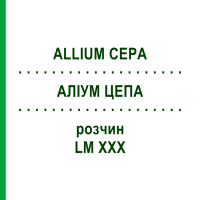 АЛЛИУМ ЦЕПА (ALLIUM CEPA) LM XXX раствор 10 мл - Гомеопатия DHU