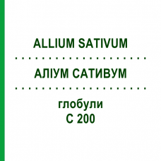 АЛЛИУМ САТИВУМ (ALLIUM SATIVUM) C 200 глобули 10 г - Гомеопатия DHU