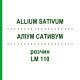 АЛЛИУМ САТИВУМ (ALLIUM SATIVUM) LM 110 раствор 10 мл - Гомеопатия ARCANA DR.SEWERIN