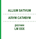 АЛЛИУМ САТИВУМ (ALLIUM SATIVUM) LM XXX раствор 10 мл - Гомеопатия DHU
