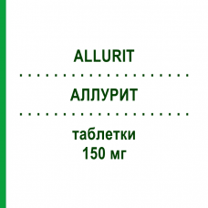 АЛЛУРИТ (ALLURIT) 150 мг таблетки 40 шт - Аллопуринол TEOFARMA