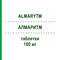 АЛМАРИТМ (ALMARYTM) 100 мг таблетки 20 шт - Флекаїнід VIATRIS