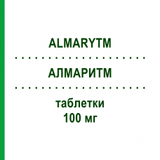 АЛМАРИТМ (ALMARYTM) 100 мг таблетки 20 шт - Флекаинид VIATRIS