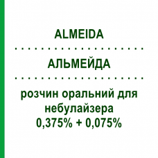 АЛЬМЕЙДА (ALMEIDA) 0,375% + 0,075% раствор для небулайзера оральный 15 мл - Сальбутамол, Ипратропия бромид I.B.N.SAVIO