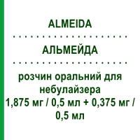 АЛЬМЕЙДА (ALMEIDA) 1,875 мг/0,5 мл + 0,375 мг/0,5 мл раствор для небулайзера оральный 30 шт 0,5 мл - Сальбутамол, Ипратропия бромид I.B.N.SAVIO