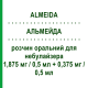 АЛЬМЕЙДА (ALMEIDA) 1,875 мг/0,5 мл + 0,375 мг/0,5 мл раствор для небулайзера оральный 30 шт 0,5 мл - Сальбутамол, Ипратропия бромид I.B.N.SAVIO