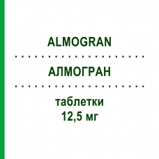 АЛМОГРАН (ALMOGRAN) 12,5 мг таблетки 6 шт - Алмотриптан DIFARMED