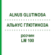АЛЬНУС ГЛЮТИНОЗА (ALNUS GLUTINOSA) LM 100 раствор 10 мл - Гомеопатия ARCANA DR.SEWERIN