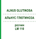 АЛЬНУС ГЛЮТИНОЗА (ALNUS GLUTINOSA) LM 110 раствор 10 мл - Гомеопатия ARCANA DR.SEWERIN