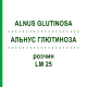 АЛЬНУС ГЛЮТИНОЗА (ALNUS GLUTINOSA) LM 25 раствор 10 мл - Гомеопатия ARCANA DR.SEWERIN