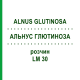 АЛЬНУС ГЛЮТИНОЗА (ALNUS GLUTINOSA) LM 30 раствор 10 мл - Гомеопатия ARCANA DR.SEWERIN