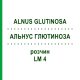 АЛЬНУС ГЛЮТИНОЗА (ALNUS GLUTINOSA) LM 4 раствор 10 мл - Гомеопатия ARCANA DR.SEWERIN