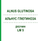 АЛЬНУС ГЛЮТИНОЗА (ALNUS GLUTINOSA) LM 5 раствор 10 мл - Гомеопатия ARCANA DR.SEWERIN