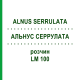 АЛЬНУС СЕРРУЛАТА (ALNUS SERRULATA) LM 100 розчин 10 мл - Гомеопатія ARCANA DR.SEWERIN