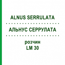 АЛЬНУС СЕРРУЛАТА (ALNUS SERRULATA) LM 30 раствор 10 мл - Гомеопатия ARCANA DR.SEWERIN