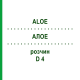 АЛОЭ (ALOE) D 4 раствор 20 мл - Гомеопатия DHU