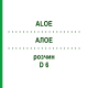 АЛОЭ (ALOE) D 6 раствор 50 мл - Гомеопатия DHU