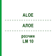 АЛОЭ (ALOE) LM 10 раствор 10 мл - Гомеопатия ARCANA DR.SEWERIN