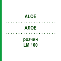 АЛОЭ (ALOE) LM 100 раствор 10 мл - Гомеопатия ARCANA DR.SEWERIN