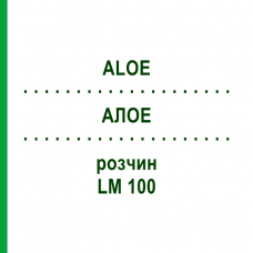 АЛОЕ (ALOE) LM 100 розчин 10 мл - Гомеопатія ARCANA DR.SEWERIN