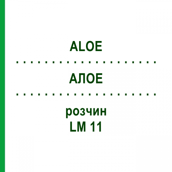 АЛОЕ (ALOE) LM 11 розчин 10 мл - Гомеопатія ARCANA DR.SEWERIN