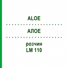 АЛОЕ (ALOE) LM 110 розчин 10 мл - Гомеопатія ARCANA DR.SEWERIN