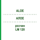 АЛОЭ (ALOE) LM 120 раствор 10 мл - Гомеопатия ARCANA DR.SEWERIN