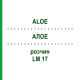 АЛОЭ (ALOE) LM 17 раствор 10 мл - Гомеопатия ARCANA DR.SEWERIN
