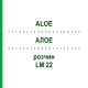 АЛОЭ (ALOE) LM 22 раствор 10 мл - Гомеопатия ARCANA DR.SEWERIN