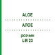 АЛОЭ (ALOE) LM 23 раствор 10 мл - Гомеопатия ARCANA DR.SEWERIN