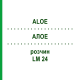 АЛОЭ (ALOE) LM 24 раствор 10 мл - Гомеопатия ARCANA DR.SEWERIN