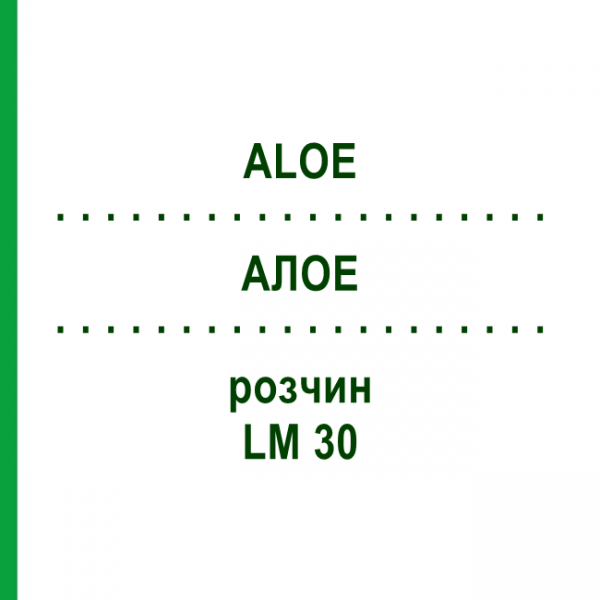 АЛОЭ (ALOE) LM 30 раствор 10 мл - Гомеопатия ARCANA DR.SEWERIN