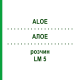 АЛОЭ (ALOE) LM 5 раствор 10 мл - Гомеопатия ARCANA DR.SEWERIN