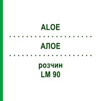 АЛОЭ (ALOE) LM 90 раствор 10 мл - Гомеопатия ARCANA DR.SEWERIN