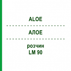 АЛОЕ (ALOE) LM 90 розчин 10 мл - Гомеопатія ARCANA DR.SEWERIN