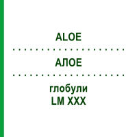 АЛОЭ (ALOE) LM XXX глобули 5 г - Гомеопатия DHU