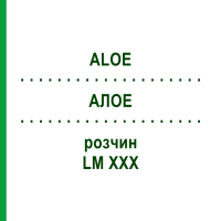 АЛОЕ (ALOE) LM XXX розчин 10 мл - Гомеопатія DHU