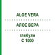 АЛОЕ ВЕРА (ALOE VERA) C 1000 глобули 0,5 г - Гомеопатія GUDJONS
