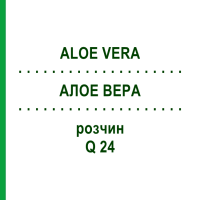 АЛОЭ ВЕРА (ALOE VERA) Q 24 раствор 15 мл - Гомеопатия GUDJONS