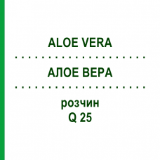 АЛОЕ ВЕРА (ALOE VERA) Q 25 розчин 15 мл - Гомеопатія GUDJONS