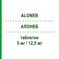 АЛОНЕБ (ALONEB) 5 мг/12,5 мг таблетки 28 шт - Небіволол, Тіазид MENARINI