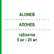 АЛОНЕБ (ALONEB) 5 мг/25 мг таблетки 28 шт - Небиволол, Тиазид MENARINI
