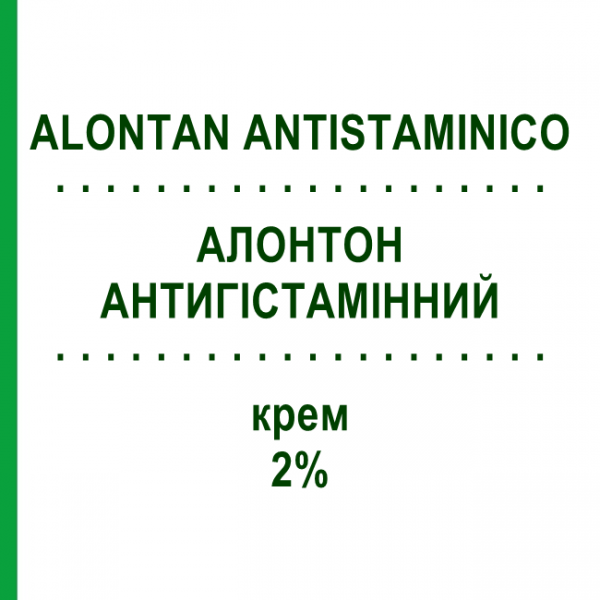 АЛОНТАН АНТИГИСТАМИННЫЙ (ALONTAN ANTISTAMINICO) 2% крем 30 г - Прометазин PIETRASANTA PHARMA