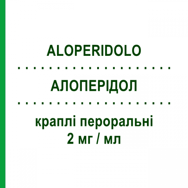 АЛОПЕРИДОЛ (ALOPERIDOLO) 2 мг/мл капли оральные 30 мл - Галоперидол TOWA PHARMACEUTICAL