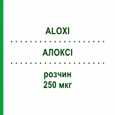 АЛОКСИ (ALOXI) 250 мкг раствор 1 шт - Палоносетрон EURIMPHARM