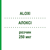 АЛОКСИ (ALOXI) 250 мкг раствор 1 шт - Палоносетрон FD PHARMA